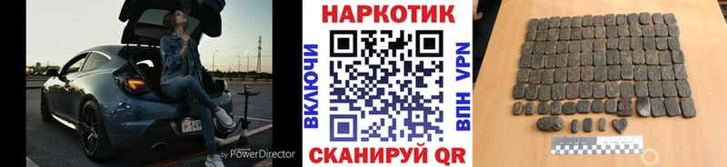 Купить наркотик аптеки Краснокаменск Амфетамин  МАРИХУАНА  Мефедрон  ГАШ 