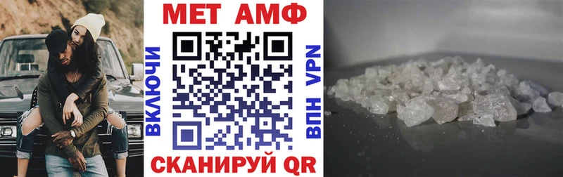 Amphetamine VHQ  Краснокаменск 