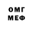 Меф мука Venus S