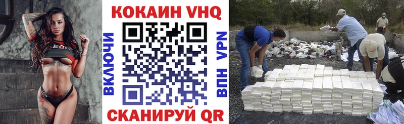 Кокаин Колумбийский  купить наркоту  Краснокаменск 