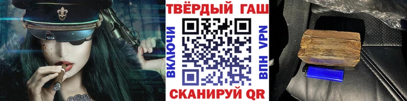 где купить   Краснокаменск  ОМГ ОМГ ССЫЛКА  Гашиш гашик 