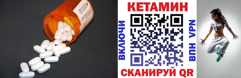 наркота  Краснокаменск  Кетамин VHQ 