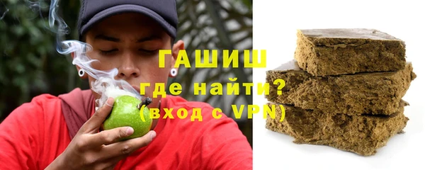 марихуана Белокуриха