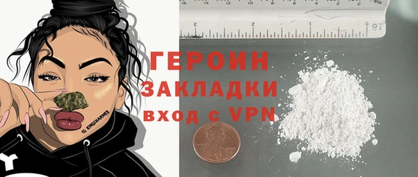 марихуана Белокуриха