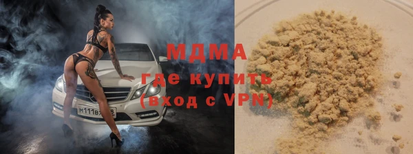 мяу мяу мука Беломорск