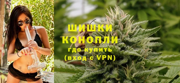 марихуана Белокуриха