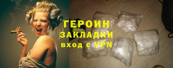 мяу мяу мука Беломорск
