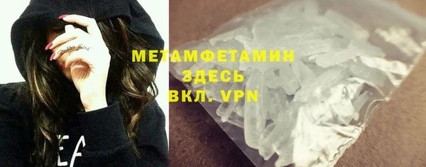 мяу мяу мука Беломорск