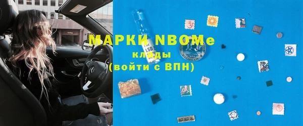 бошки Белоозёрский