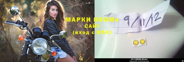 марихуана Белокуриха