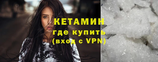 мяу мяу мука Беломорск