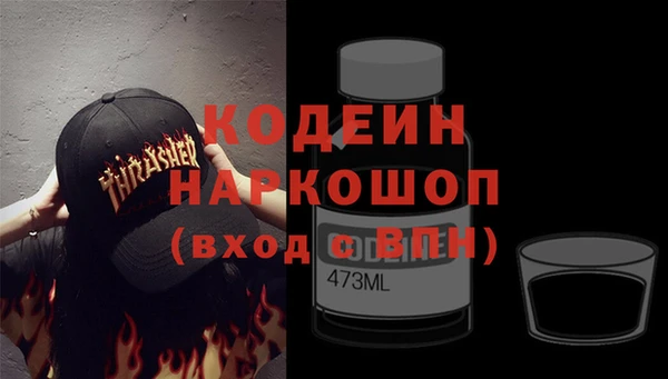 бошки Белоозёрский