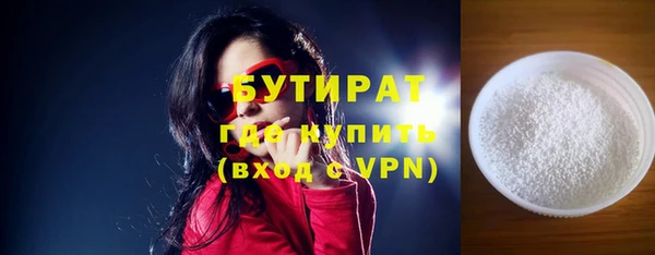 марихуана Белокуриха