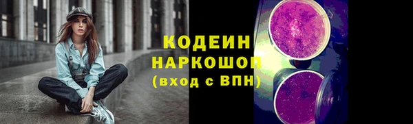 мяу мяу мука Беломорск