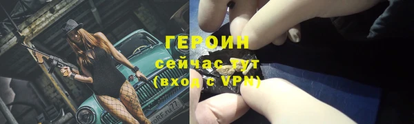 бошки Белоозёрский