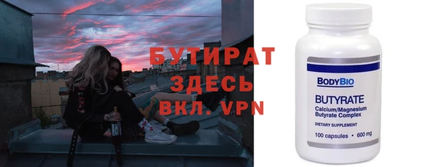 мяу мяу мука Беломорск