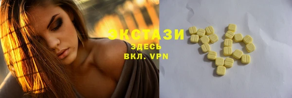 марихуана Белокуриха
