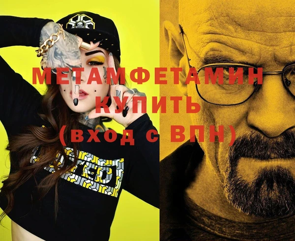 мяу мяу мука Беломорск