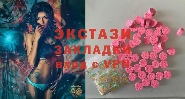 марихуана Белокуриха