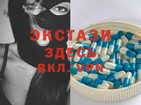 мяу мяу мука Беломорск