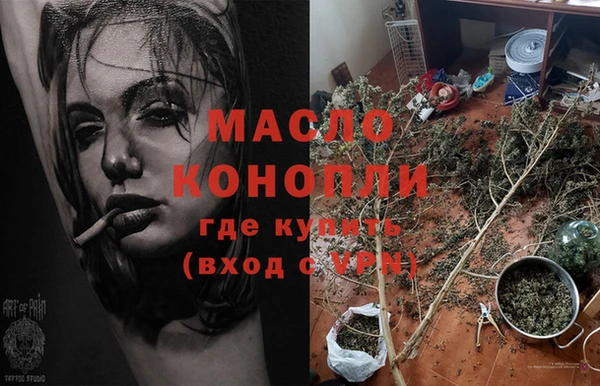 марихуана Белокуриха