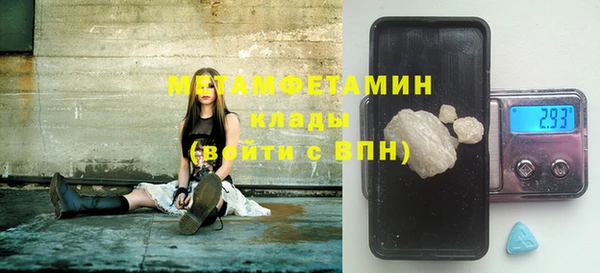 марихуана Белокуриха