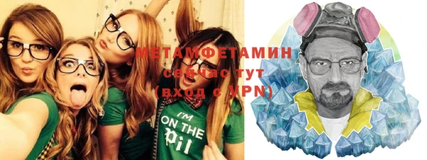 мяу мяу мука Беломорск