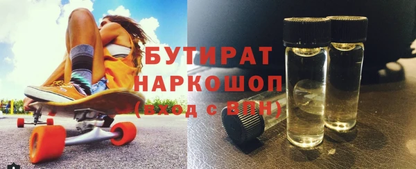 бошки Белоозёрский