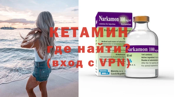 мяу мяу мука Беломорск
