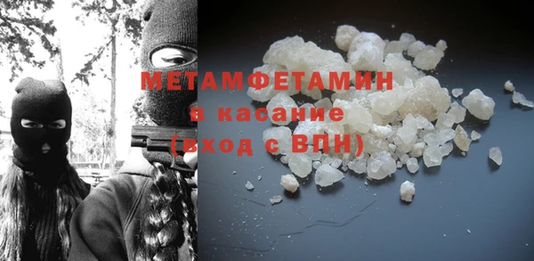 марихуана Белокуриха