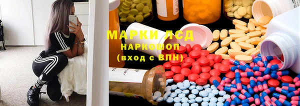 мяу мяу мука Беломорск