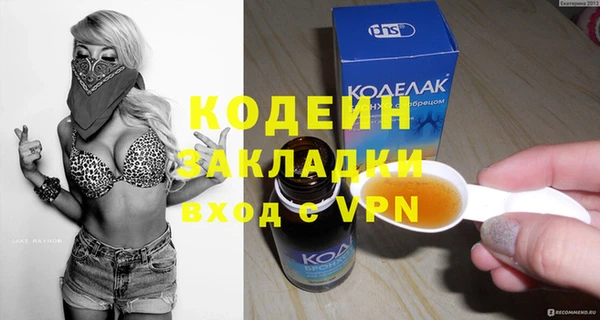 мяу мяу мука Беломорск