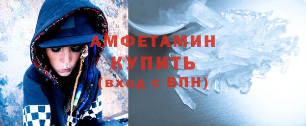 мяу мяу мука Беломорск