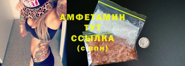 марихуана Белокуриха