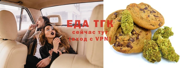 мяу мяу мука Беломорск