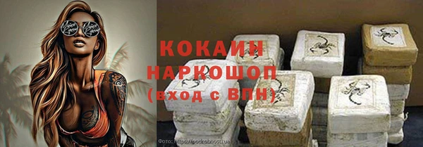 мяу мяу мука Беломорск
