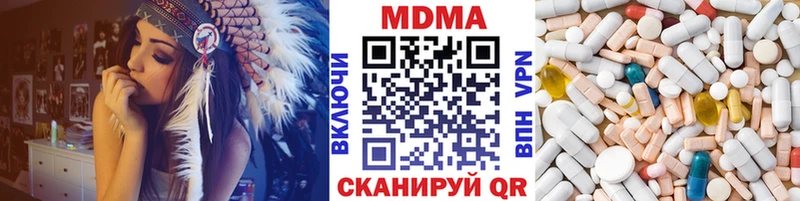где купить наркоту  Краснокаменск  MDMA crystal 