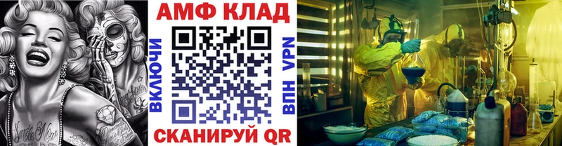 Первитин Декстрометамфетамин 99.9%  Краснокаменск 