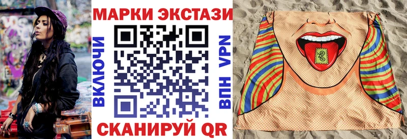 Марки 25I-NBOMe 1,8мг где продают наркотики Краснокаменск