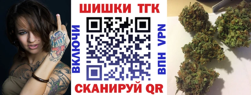 магазин  наркотиков  Краснокаменск  Шишки марихуана тримм 